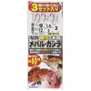 Hayabusa HD170-9-1.5 Embankment Rockfish Gashilla 2 Hook Set of 3 9-1.5