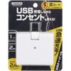 Yazawa (yazab) Thunder Guard with Corner Tap 8-2ac + 1usb2