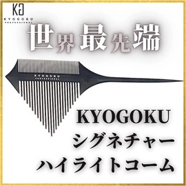 KYOGOKU Signature Highlight Comb