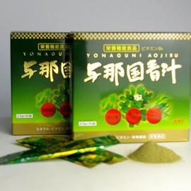 与那国青汁2・5g×30包2個