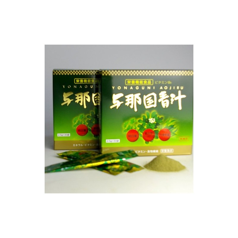 与那国青汁2・5g×30包2個