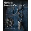 TISUR Keychain, Titanium Carabiner, Small, Bottle Opener Key Ring, Never