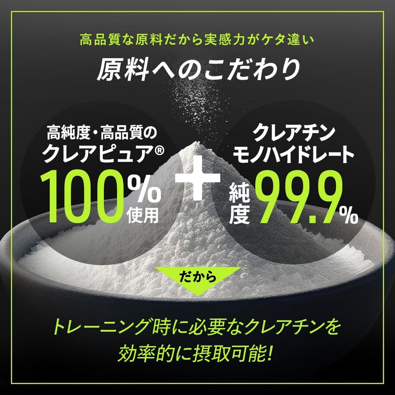 VALX Creatine Monohydrate Powder Produced by Yoshinori Yamamoto VALX 150g