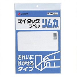 ニチバン マイタック リムカ フリーラベル A4判 ノーカット ML-RA4 8シート