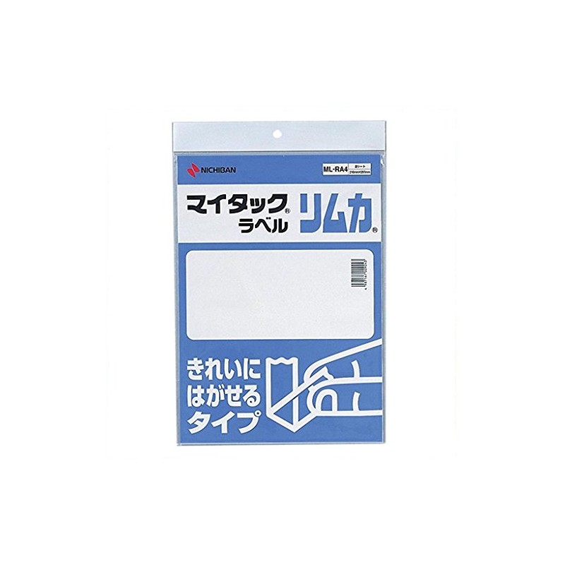 ニチバン マイタック リムカ フリーラベル A4判 ノーカット ML-RA4 8シート