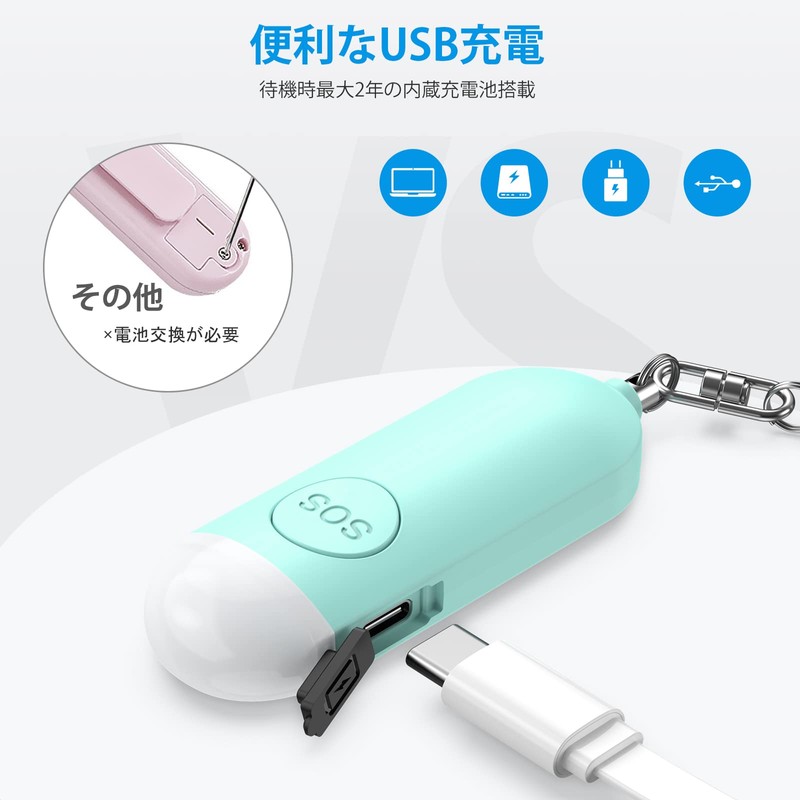 AMIR Security Buzzer, Security Alarm, Security Alarm, Security Bell, LED