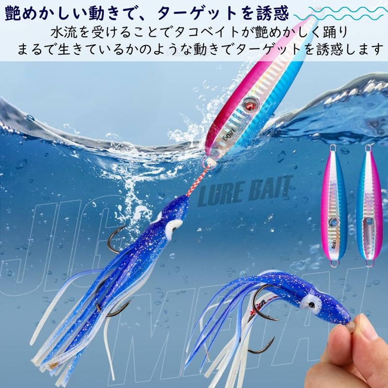 I'm so happy Octopus Bait Lure, Rigging, Fishing, Inches, Fake