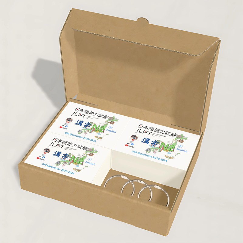 MoMo Nihongo - Kanji Flashcards N2 - Comprehensive Set from