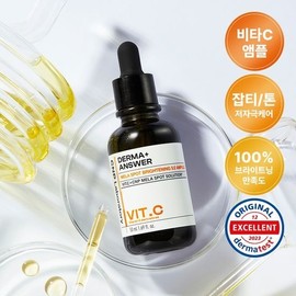 CNP DermaAnswer Melaspot Brightening Vita C Ampoule 50ml / 차앤박(CNP) 더마앤서 멜라스팟 브라이트닝 비타C앰플 50ml