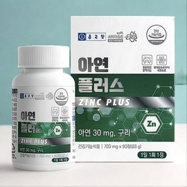 Bone health calcium supplement / 뼈건강 칼슘 보충 영양제