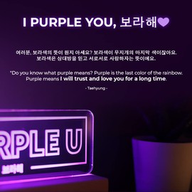 MEMELIGHT Kpop BTS Acrylic Night Light - Kpop Merchandise - Adjustable Night Light for Bedroom Decor - Idol LED Light with Wood Base, 8.29" x 4.21" x 1.69", 0.5 Pounds