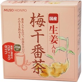 無双本舗 梅干番茶スティック 国産生姜入り 8g×20袋