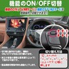 Enlarge Shoji Alphard 40 Series (Cars without HUD) TV Canceller/Navigation
