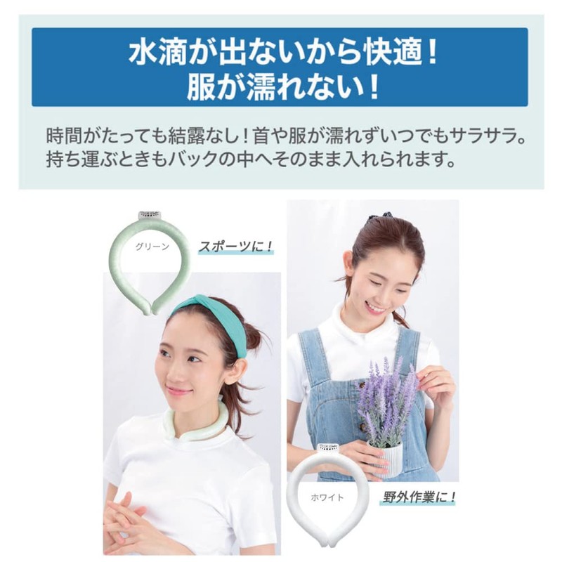 PCM COOLER Round Design Type Stripe Pink L