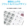 Sharp EL-N431-X Calculator, Normal Calculator, Nice Size Type, 10 Digits,
