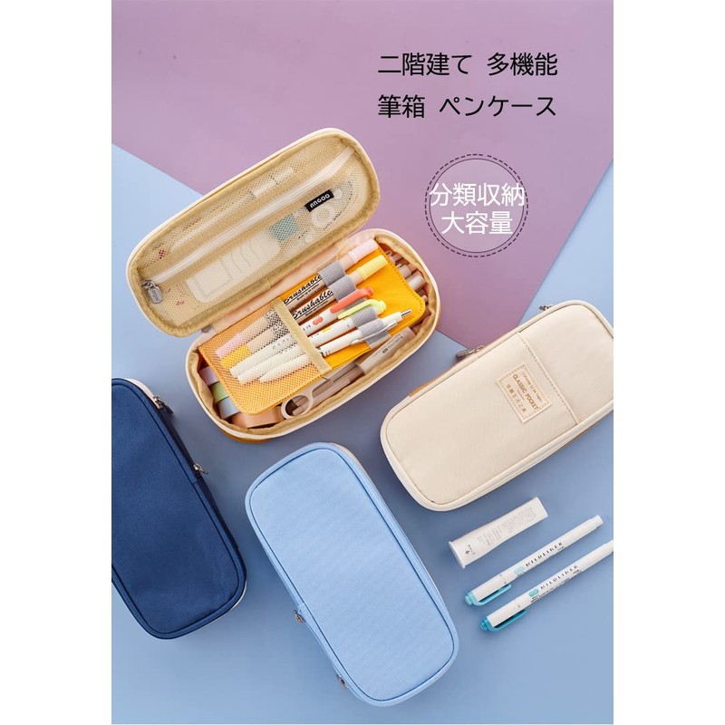 Pencil Case, Pen Case, Stylish, Large Capacity, Two-story Multi-functional Pouch,