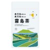 Kirishima tea grown in Kagoshima, grown in Kagoshima, Chiran tea,