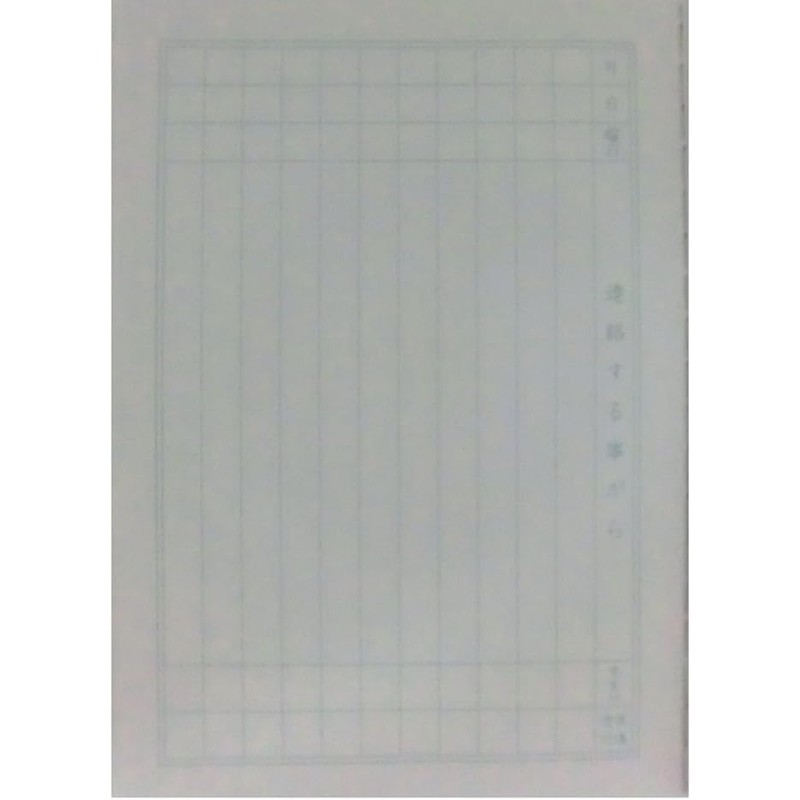 Showa Notebook, Study Book, Japonica Contact Book, 11 Lines, A5
