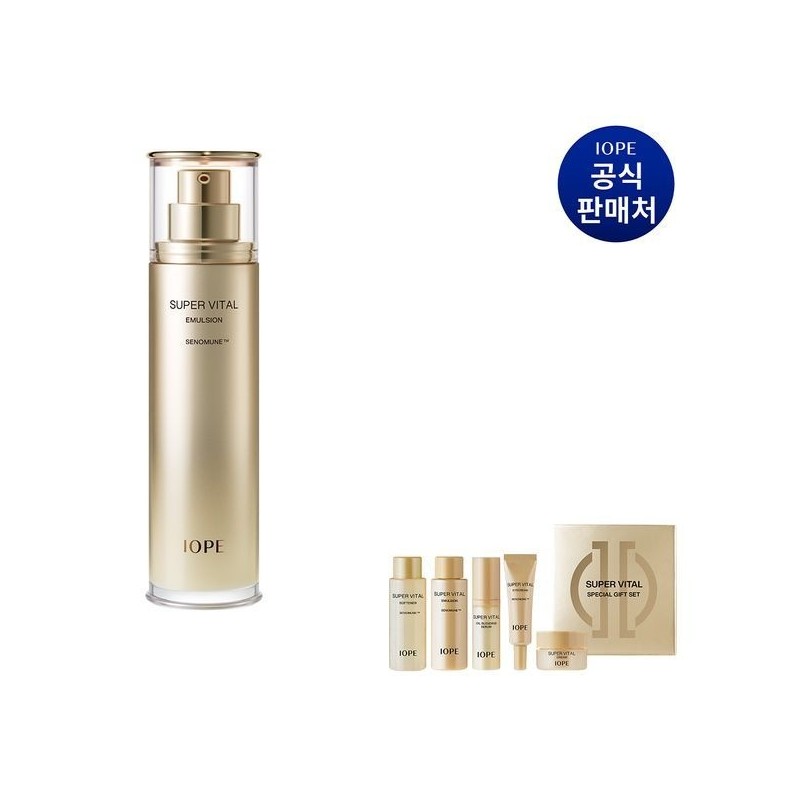 IOPE [Half Club] Super Super Vital Emulsion 150ml / [하프클럽]슈퍼