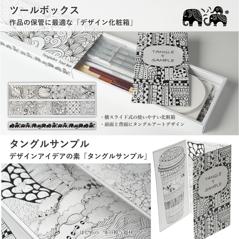 RingLeaf Tangle Art Tool Set | 4 Watercolor Pens, Square
