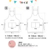ANJOU Children's Apron, Triangular Width with Bag, For Schools, Waterproof,