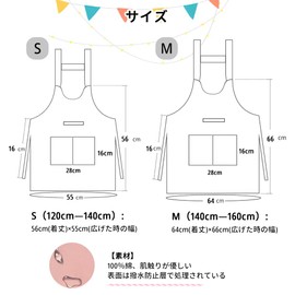 ANJOU Children's Apron, Triangular Width with Bag, For Schools, Waterproof, Simple, H-Shaped, Unisex, Northern Europe, Plain, With Pockets, Kindergarten, Elementary School, 47.2 inches (120, 130, 140,