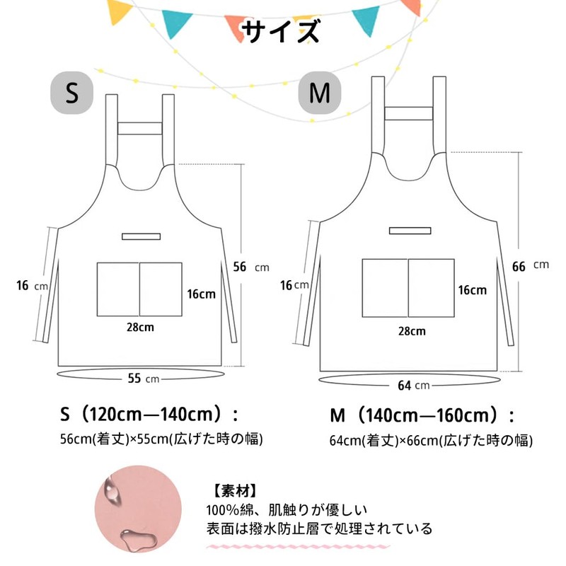 ANJOU Children's Apron, Triangular Width with Bag, For Schools, Waterproof,