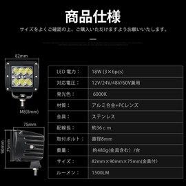 msm1218p-18-F 18 W 48V Compatible Fog Lamp, Wide Angle Work Light, 18W 6 LED Work Light, 12 V, 24 V, 48 V, Work Light, LED Forklift, Heavy Machinery, Ship Deck Light, Wide Angle Type