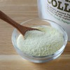 VEGAN COLLAGEN(ヴィーガン・コラーゲン)200g