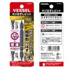 Vessel NEJ-1 Screw Removal Bit, Slotted Screws, Crushed Screws for