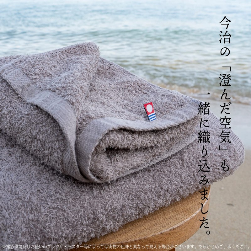 Imabari Factory Certified Imabari Bath Towels, Made in Japan, Approx.