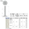 SUGATSUNE AD-501 AD-501-50E Lamp Stamp Adjuster