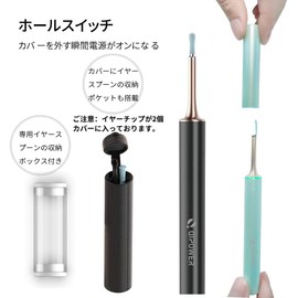 qipower スマート耳かき QE-15 ブラック【レンズIP67/500万画素/連続稼働85分/6軸ジャイロスコープ】 マゼビス IOT-QP-15-BK