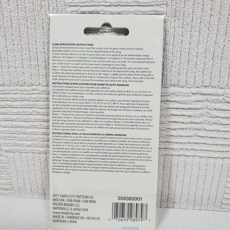 Simplicity Softball Baseball Cling Decal Rhinestone Adhesive 2 3/4" New