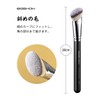 EIGSHOW Angle Foundation Brush Kabuki Brush Contour Foundation Brush High