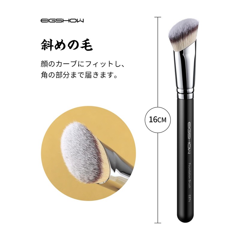 EIGSHOW Angle Foundation Brush Kabuki Brush Contour Foundation Brush High