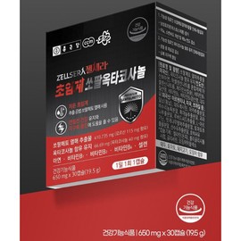 Chong Kun Dang Low Temperature Supercritical Sawpal Octacosanol 30 Capsules / 종근당 저온초임계 쏘팔옥타코사놀 30캡슐
