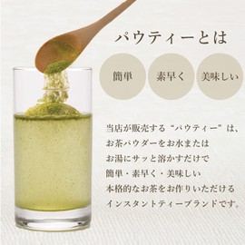Brown Rice Tea (Pauti), 8.8 oz (250 g), Powdered Powdered Tea, Instant Tea