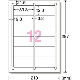 エーワン マルチプリンタラベルA4判12面 31275 00046113【2セット】