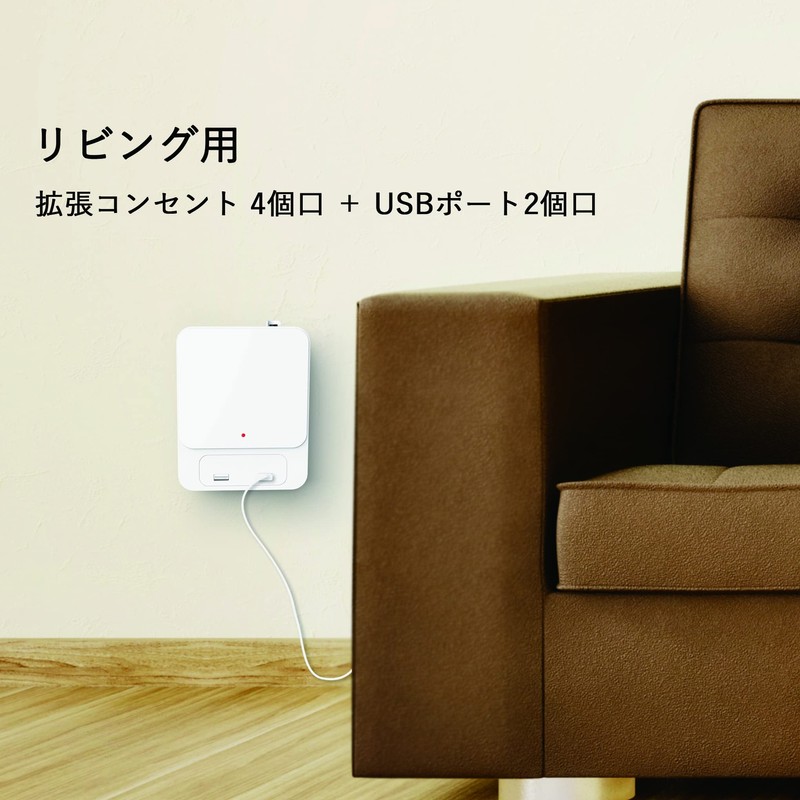 Ohm (OHM) Electric Power Strip 4-Outlet Extension Outlet 4 Outlets