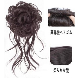 KQHOMEI Women's Wig, Elastic Type, Scrunchy, Hair Ornament, Pointed Toe, Voluminous Wig, Bun, Easy to Wear, Popular, Wedding, Shichi-Go-San Festival, Graduation, Kimono, Everyday Use, Stylish, Yukata (Dark Brown, Leaves Curls at the Ends)