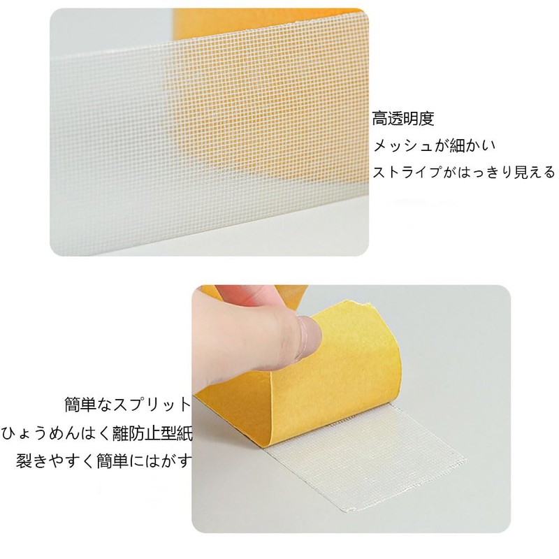両面テープ、自由に裁断でき、防水透明、超強粘着性、繊維材質、引き裂きやすく取り外しやすく、多機能用途、織物、壁紙、カーペットに適用でき、家庭、学校、工業用途、事務室などに適用できる（20 mm x 10 m）