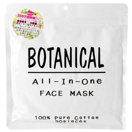 Botanical All-in-One Face Mask, Pack of 30