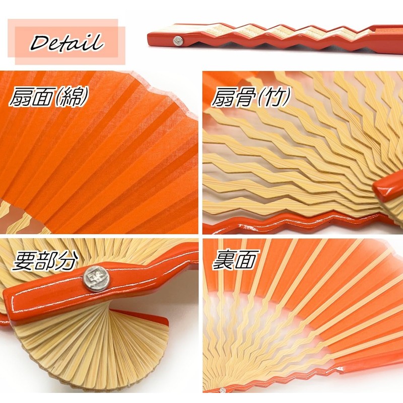 [Nishikawa Shoroku Shoten] GIZAGIZA Hand Fan (Orange)