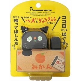 Japan Gals Nyankoro Gyuyu