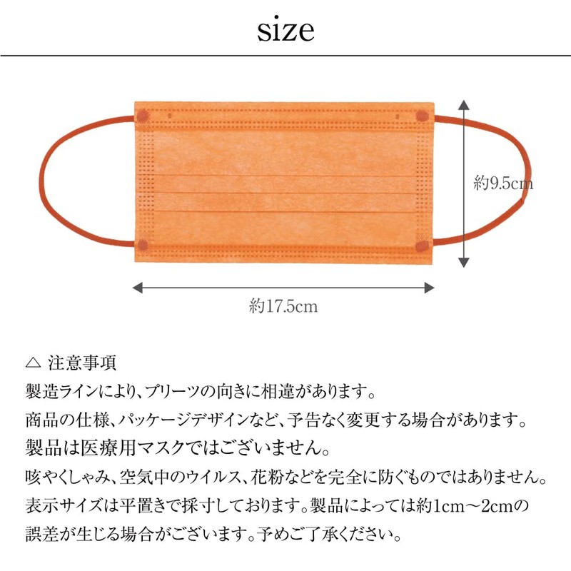SWINGPLUS Non-Woven Mask, Color Mask, Made in Japan, Pack of