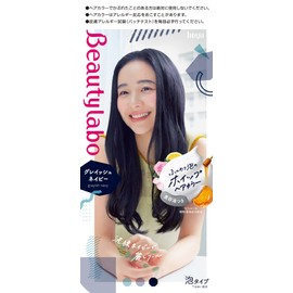 BeautyLab Whip Hair Color Grayish Navy 1pcs (X1)