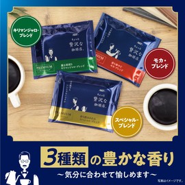 AGF A Little Luxurious Coffee Shop Regular Coffee Premium Drip 3-Type Taste Comparison Assortment 42 Bags [Drip Coffee] [Assortment] [Petit Gift] [For Bringing to Work]