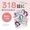 KINS キンズ WOMAN BALANCE ウーマンバランス サプリメント 鉄分 カルシウム イソフラボン チェストツリー