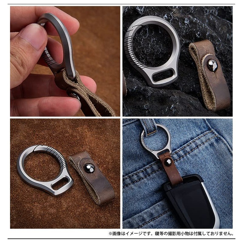 KOYOKOMA Keychain, Titanium Alloy, Genuine Leather Belt, Carabiner, Ring, Smart